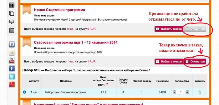 Как Оплатить Заказ Фаберлик Через Банкомат Сбербанка • Заказ товаров