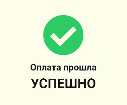 Как в Сбербанк Онлайн Заблокировать Списание Средств с Карты с Сайта • Микрофинансовые компании