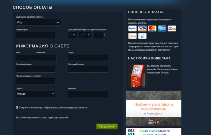 Как Закинуть Деньги на Стим Через Сбербанк Банкомат • Через webmoney