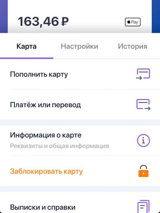 Как Закинуть Деньги на Стим Через Сбербанк Банкомат • Через webmoney