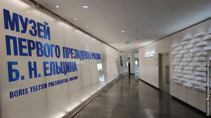 Сбербанк на Бориса Ельцина Екатеринбург График Работы • Добър апетит