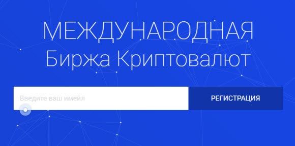 Как Купить Биткоины за Рубли Через Сбербанк Онлайн Без Комиссии Инструкция • Использование обменников