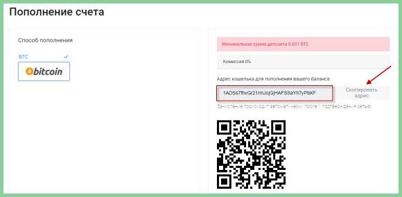 Как Купить Биткоины за Рубли Через Сбербанк Онлайн Без Комиссии Инструкция • Использование обменников