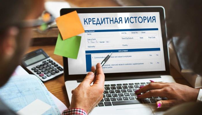 Мораторий на Выдачу Кредита Физическому Лицу Сбербанк • Уровень дохода