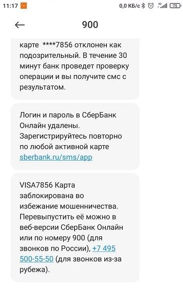 Нападение на Сбербанк Сегодня в Москве • Инкассаторы под угрозой