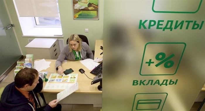 Почему Сбербанк мог отказать в ипотеке