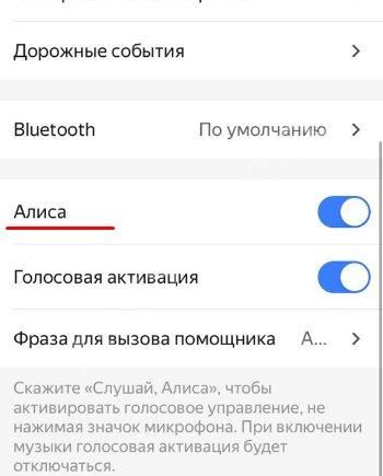 Почему в Сбербанке не Работает Голосовое Управление • Неполадки в клиенте