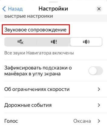 Почему в Сбербанке не Работает Голосовое Управление • Неполадки в клиенте