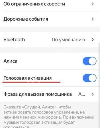 Почему в Сбербанке не Работает Голосовое Управление • Неполадки в клиенте