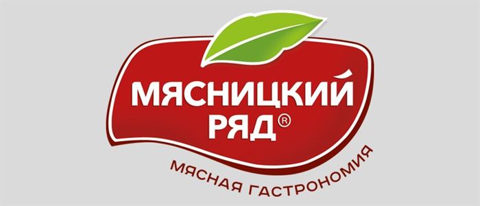 Мясницкий ряд