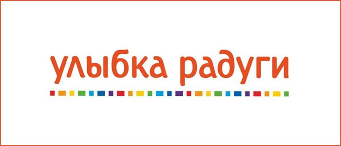 Улыбка Радуги