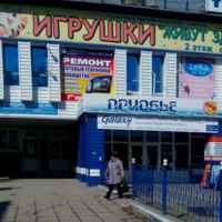 Сбербанк Работает в Воскресенье Или Нет в Бийске • Снятие наличных