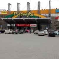 Сбербанк Работает в Воскресенье Или Нет в Бийске • Снятие наличных