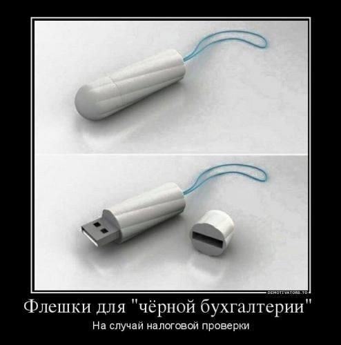 прикольные картинки с надписями про работу