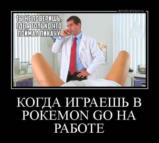 прикольные картинки с надписями про работу