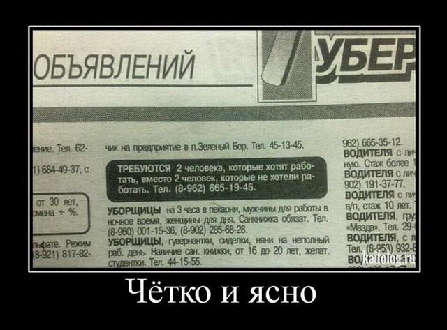 прикольные картинки с надписями про работу