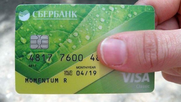 Где Находится Номер Карты Сбербанка Моментум • Комиссии и лимиты