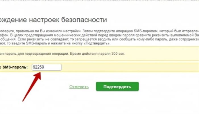 Как Получить Пароль и Логин в Сбербанк Онлайн Через Компьютер Самостоятельно • Забыли пароль