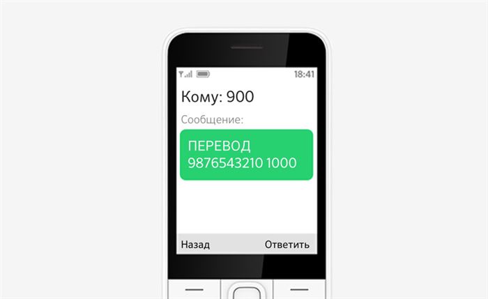Перевод Денег с Карты Сбербанка на Карту Сбербанк Без Онлайн Банка • Внутри сбербанка