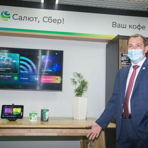 Сбербанк в Благовещенске Амурской Области Адреса Режим Работы • Продавец консультант