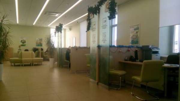 Сбербанк Отдел Подбора Персонала Телефон Москва • Подача заявки