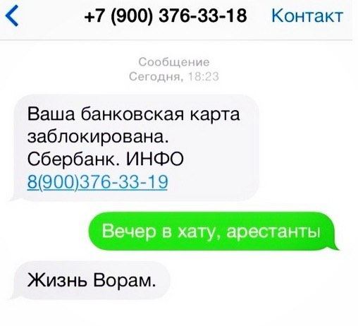 Специалист по Работе с Обращениями Клиентов Сбербанк Что Это • Корпоративная культура