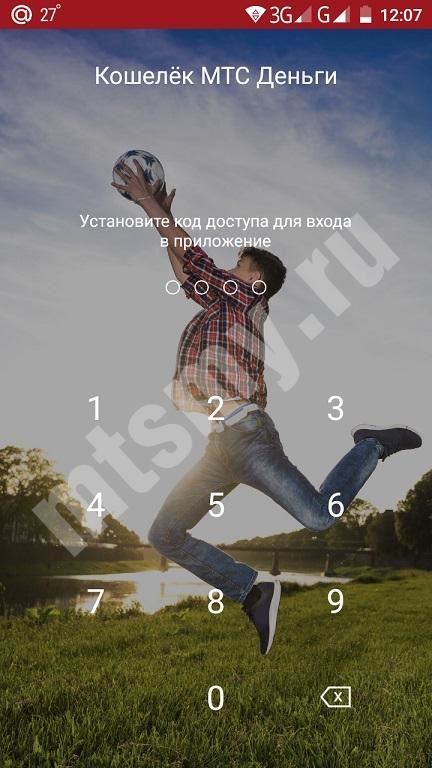 Как Оплатить Интернет Мтс Через Терминал Сбербанка • Как пополнить мегабайты на мтс
