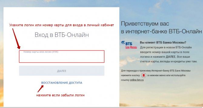 Как Оплатить Интернет Мтс Через Терминал Сбербанка • Как пополнить мегабайты на мтс