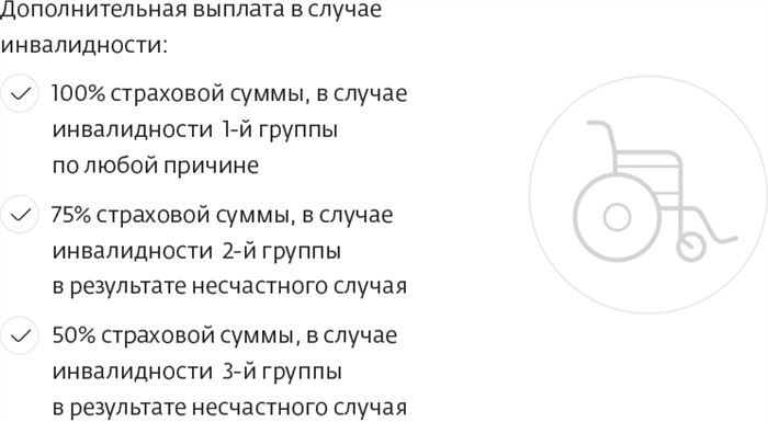 Как Оплатить Страховку Капитал Лайф Через Сбербанк Онлайн • Обратиться к руководству