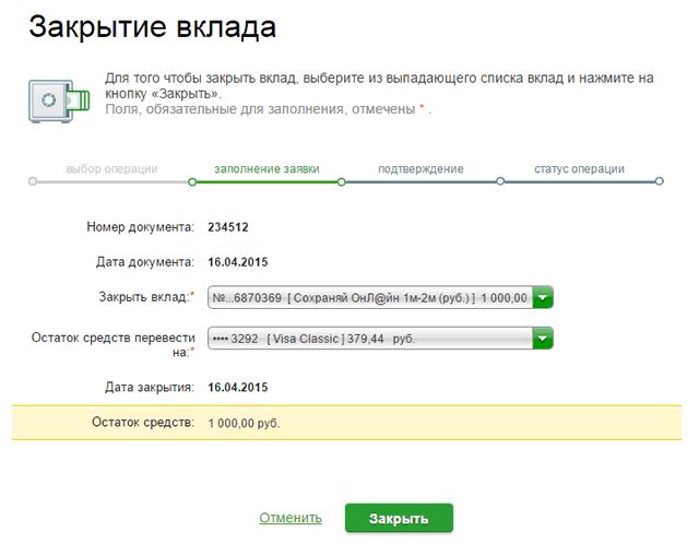 Пошаговая инструкция закрытия вклада в Сбербанк Онлайн