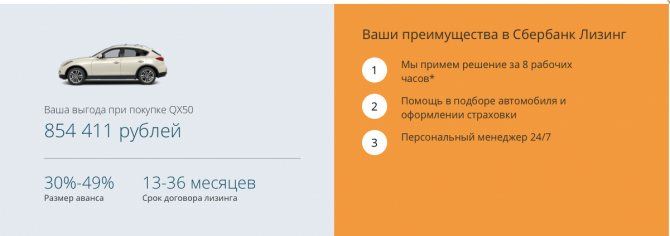 Сбербанк Лизинг Грузовых Автомобилей Рассчитать Стоимость • Лизинг или кредит