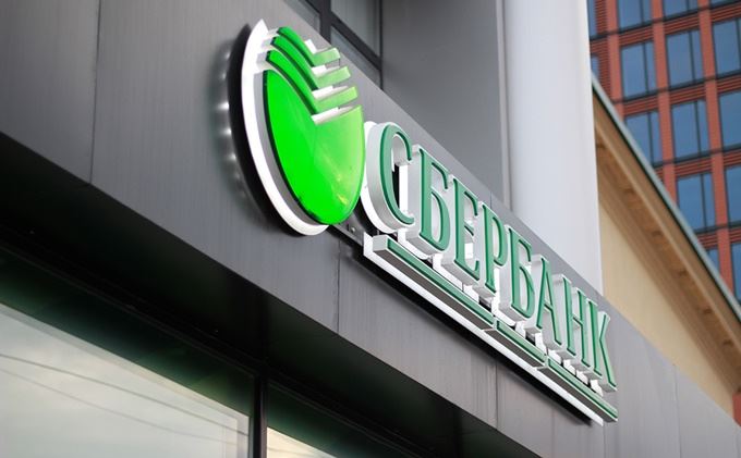 Сбербанк Онлайн Согласие на Обработку Персональных Данных Что Это • Требования к согласию