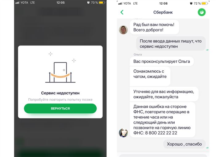 Что Нужно Для Регистрации Самозанятым Сбербанк • Консультации юриста