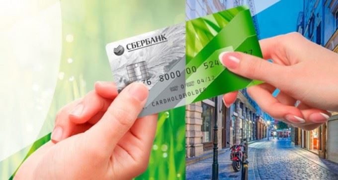 Как Перевести Зарплату на Карту Сбербанка из Сбербанк Бизнес • Преимущества для работодателей