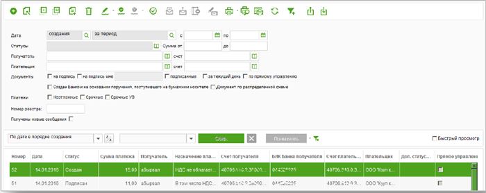 Как Перевести Зарплату на Карту Сбербанка из Сбербанк Бизнес • Преимущества для работодателей