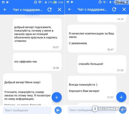 Как Получать Кэшбэк с Чеков за Покупку на Карту Сбербанка • Популярные продукты