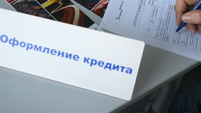 договор