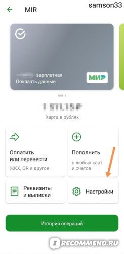 Как Вывести Паи из Сбербанка Онлайн • Пифы акций