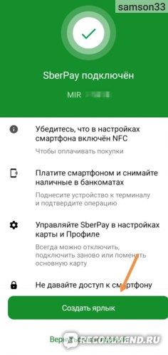 Как Вывести Паи из Сбербанка Онлайн • Пифы акций