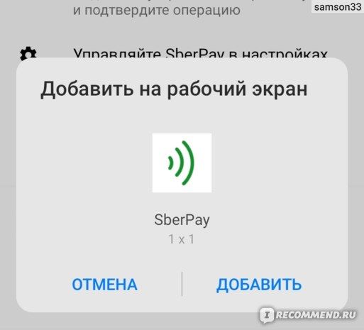 Как Вывести Паи из Сбербанка Онлайн • Пифы акций
