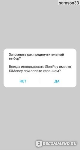 Как Вывести Паи из Сбербанка Онлайн • Пифы акций