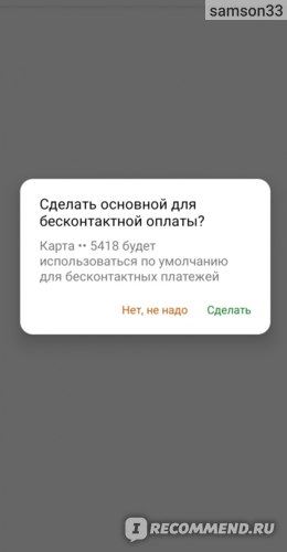 Как Вывести Паи из Сбербанка Онлайн • Пифы акций
