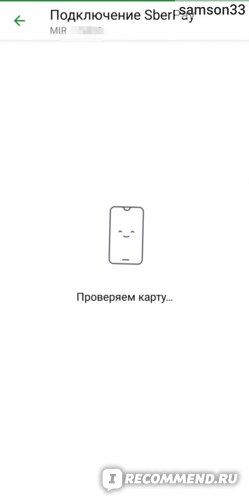 Как Вывести Паи из Сбербанка Онлайн • Пифы акций