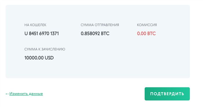 Как Вывести Usdt с Okex на Карту Сбербанка • Торговые сигналы