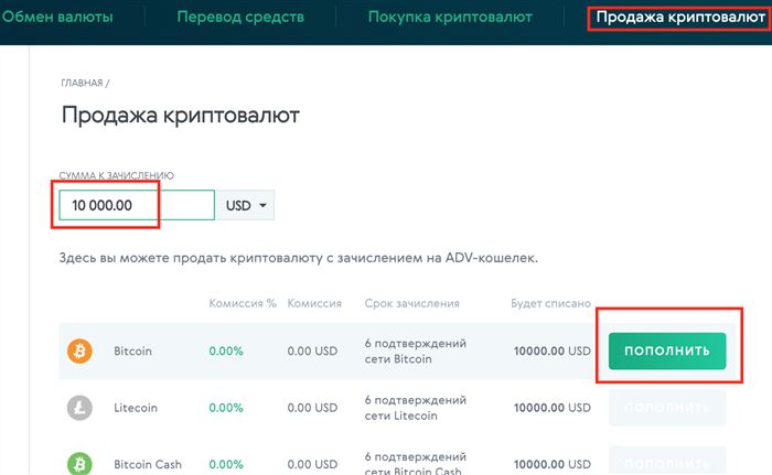 Как Вывести Usdt с Okex на Карту Сбербанка • Торговые сигналы