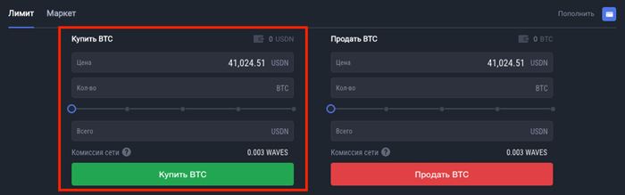 Как Вывести Usdt с Okex на Карту Сбербанка • Торговые сигналы