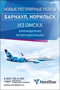 Какое Отделение Сбербанка Работает в Воскресенье в Чите • Сайт компании