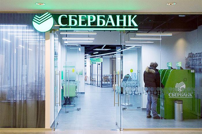 Какое Отделение Сбербанка Работает в Воскресенье в Чите • Сайт компании