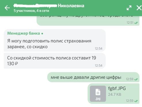Менеджер Ипотечного Кредитования Сбербанк Вакансии Москва • Руководитель отделения
