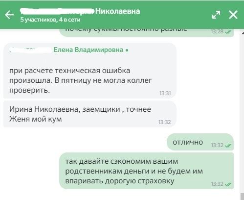 Менеджер Ипотечного Кредитования Сбербанк Вакансии Москва • Руководитель отделения